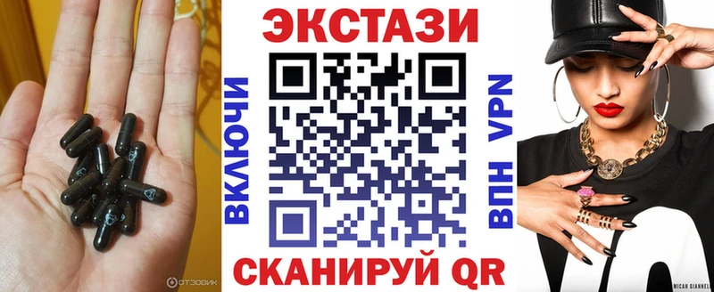 Экстази 280 MDMA  Надым 