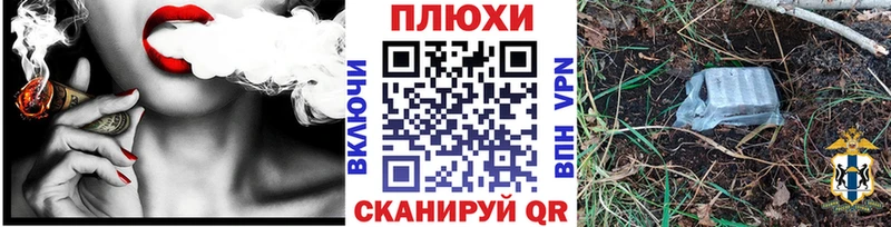 Гашиш Cannabis  Надым 