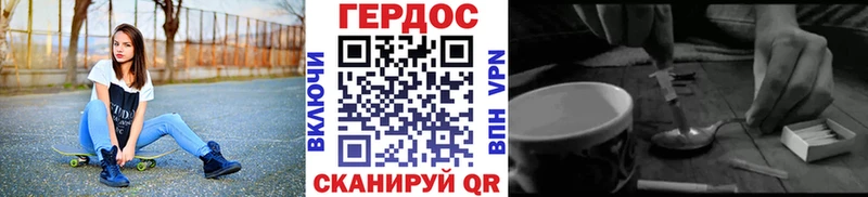 KRAKEN рабочий сайт купить закладку Надым ГЕРОИН Heroin