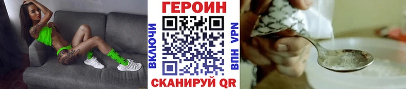 ГЕРОИН Афган Надым