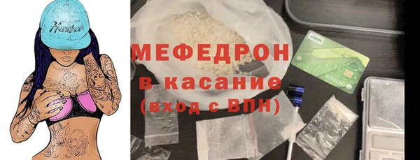 экстази Беломорск