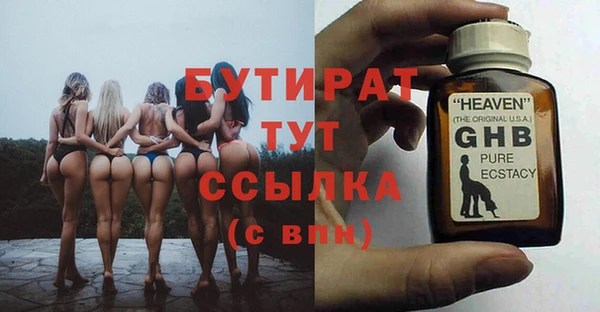 COCAINE Белоозёрский