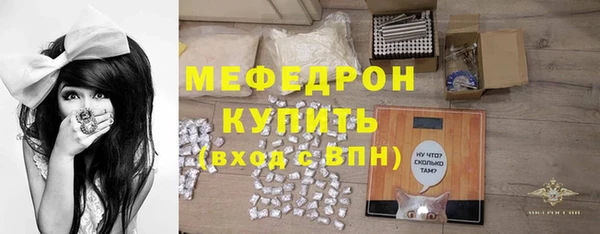 экстази Беломорск