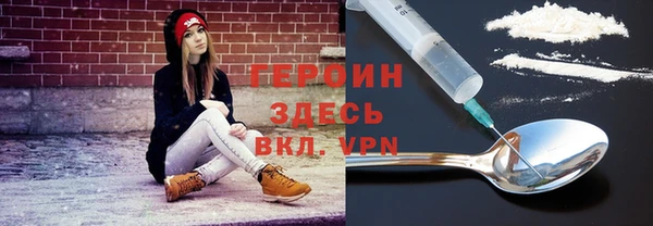экстази Беломорск
