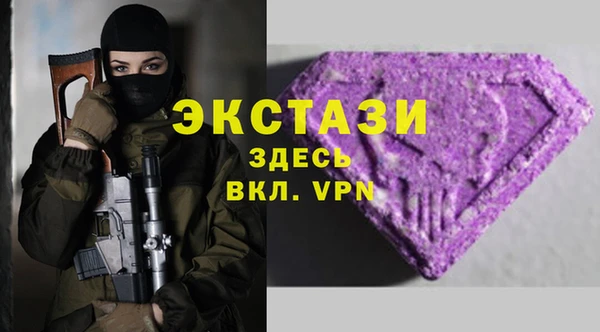 мяу мяу кристалл Белокуриха