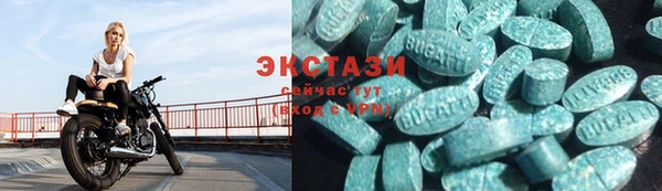 экстази Беломорск