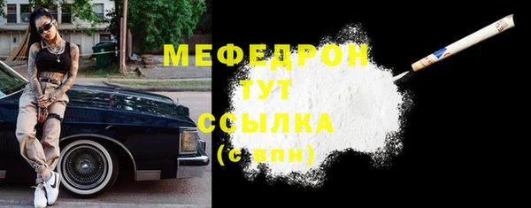 экстази Беломорск