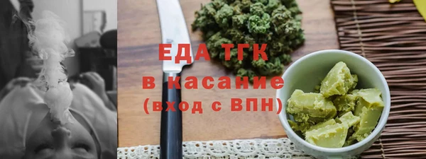 экстази Беломорск