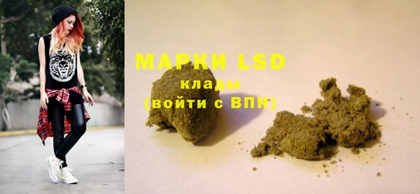 мяу мяу кристалл Белокуриха