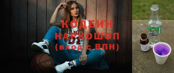 экстази Беломорск