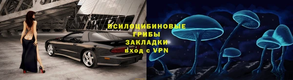 мяу мяу кристалл Белокуриха