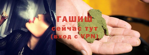 мяу мяу кристалл Белокуриха