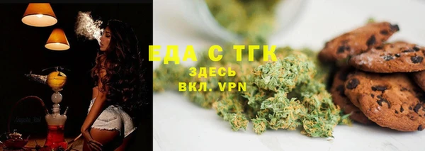 COCAINE Белоозёрский
