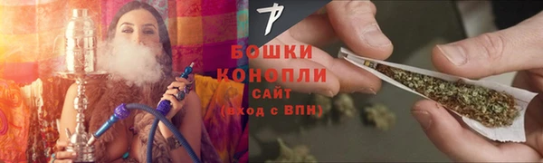 мяу мяу кристалл Белокуриха