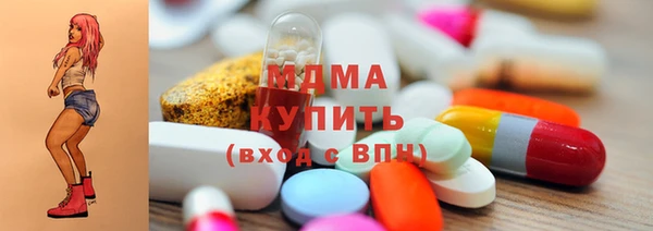 мяу мяу кристалл Белокуриха