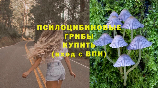 мяу мяу кристалл Белокуриха