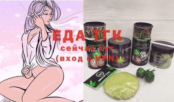 экстази Беломорск