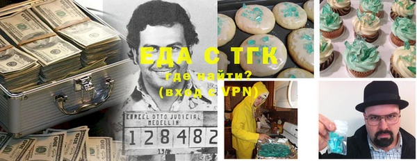 COCAINE Белоозёрский