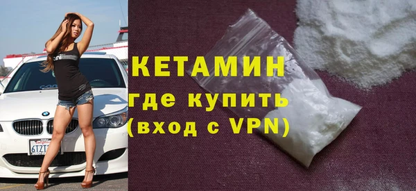 экстази Беломорск