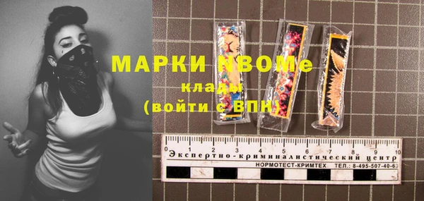 COCAINE Белоозёрский
