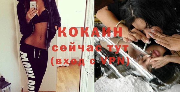 экстази Беломорск