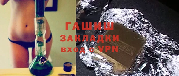мяу мяу кристалл Белокуриха
