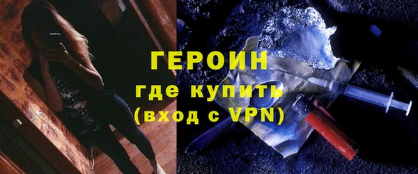 мяу мяу кристалл Белокуриха