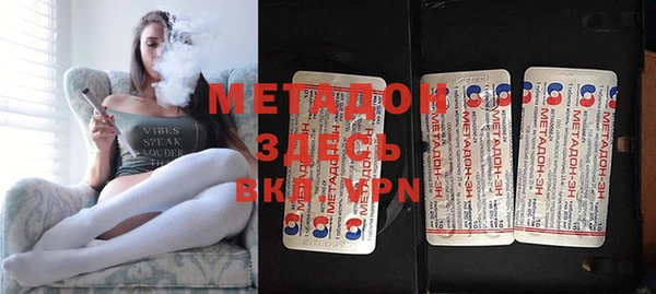 мяу мяу кристалл Белокуриха