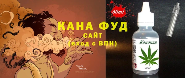 экстази Беломорск