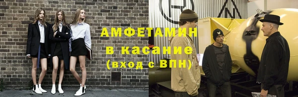 экстази Беломорск