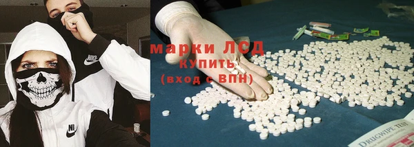 экстази Беломорск