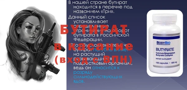 экстази Беломорск