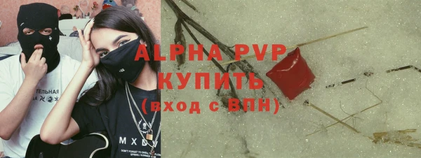 мяу мяу кристалл Белокуриха