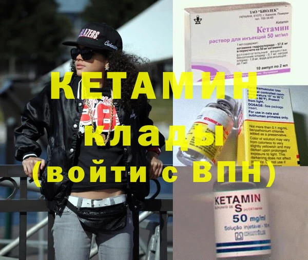 экстази Беломорск