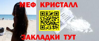 мефедрон мука Тула