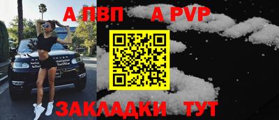 мефедрон мука Тула