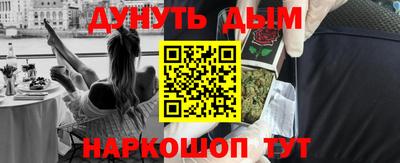 дурь Тулун