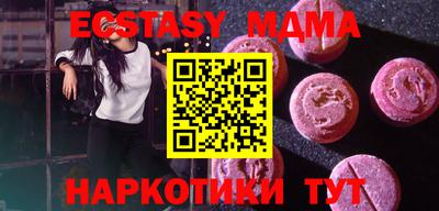 мефедрон мука Тула