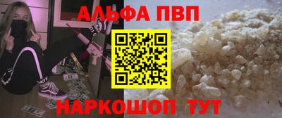 эйфоретик Туймазы