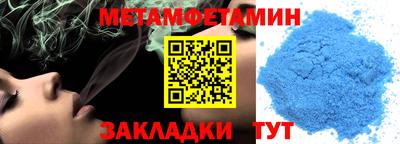 мефедрон мука Тула