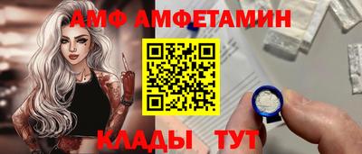 эйфоретик Туймазы