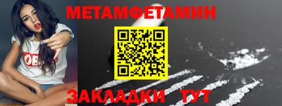 мефедрон мука Тула
