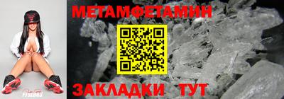 эйфоретик Туймазы