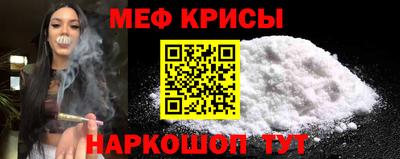 мефедрон мука Тула