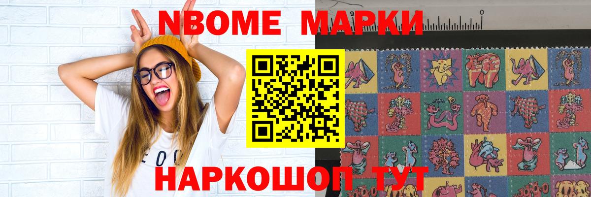 ЛСД экстази ecstasy Надым