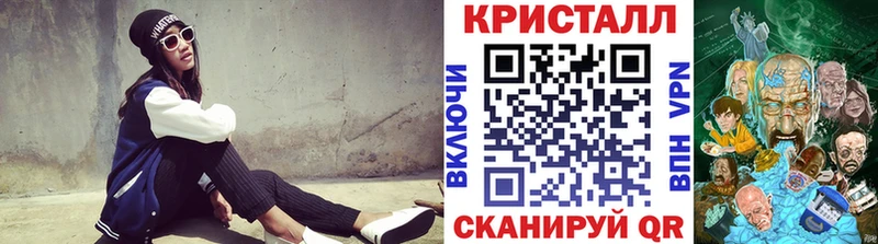 что такое наркотик  Надым  Метамфетамин Methamphetamine 