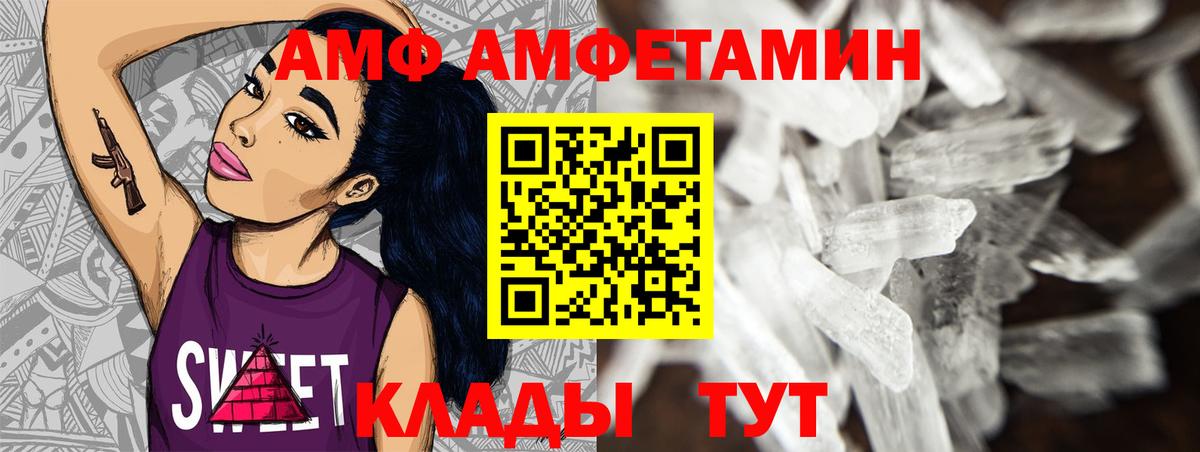 Надым  Первитин винт  Вход с VPN  Первитин винт 