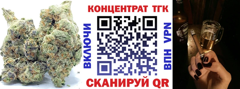 MEGA   Надым  ТГК THC oil 