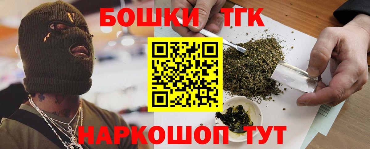 Шишки марихуана SATIVA & INDICA Надым