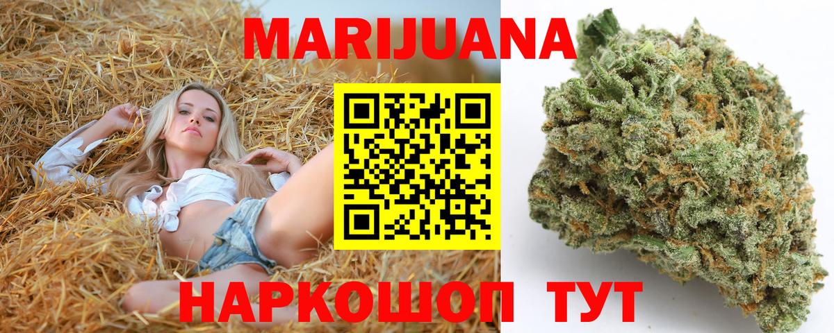 Бошки марихуана ГИДРОПОН  Вход с VPN  Бошки марихуана семена  Надым  Марихуана MAZAR  Марихуана индика 